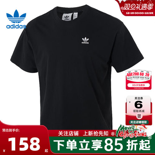 adidas阿迪达斯三叶草夏季男子