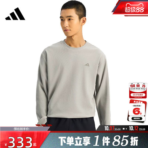 adidas阿迪达斯男子运动休闲卫衣套头衫KR2542
