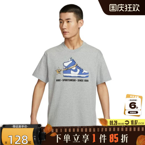 nike耐克男子运动休闲短袖T恤HQ9274-063