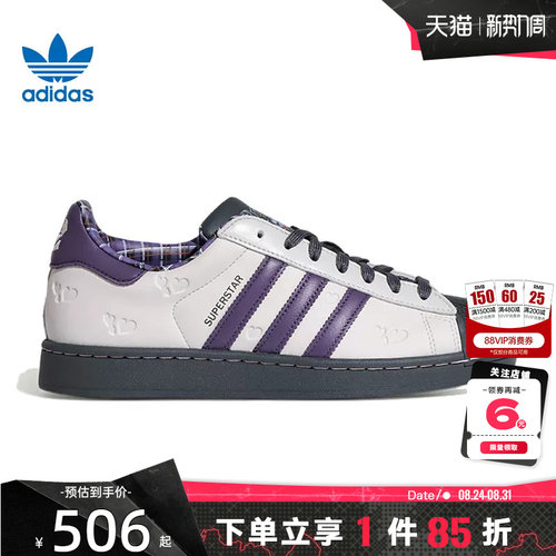 adidas阿迪达斯三叶草夏季男女鞋贝壳头运动鞋休闲鞋KH8023