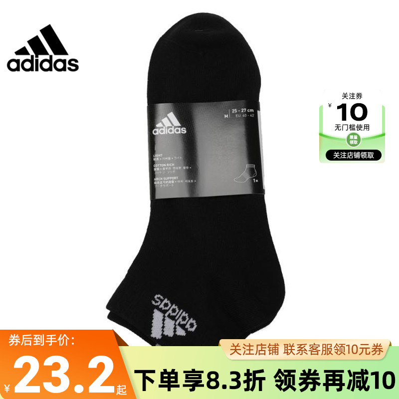 adidas 阿迪达斯男女运动休闲袜子DZ9406 运动包/户外包/配件 运动袜 原图主图