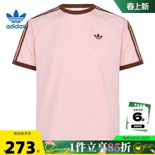 adidas阿迪达斯三叶草男子运动休闲短袖T恤KG6321