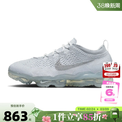 nike耐克夏季男鞋AIRVAP