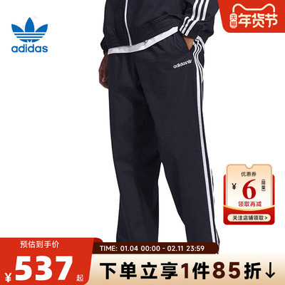 adidas阿迪达斯三叶草秋季男女