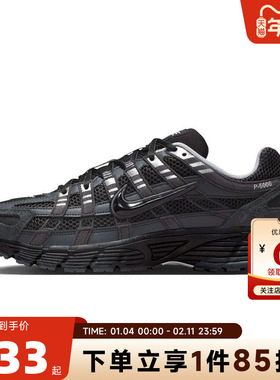 nike耐克男鞋P-6000运动鞋跑步鞋HF0015-002