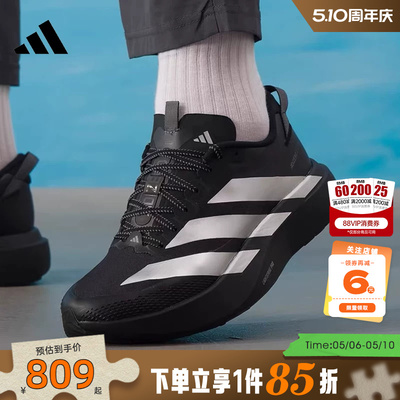 adidas阿迪达斯男鞋新款ADIZERO运动黑色马拉松户外跑步鞋KK2683
