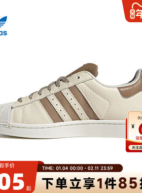 adidas阿迪达斯三叶草 秋冬男女鞋贝壳头运动鞋休闲鞋JR6988