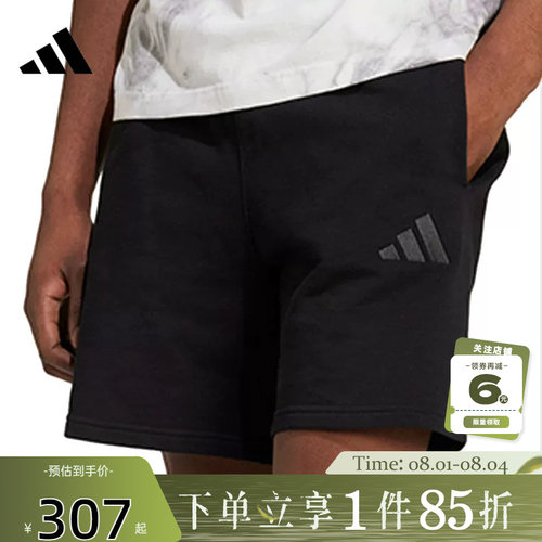 adidas阿迪达斯男子运动休闲短