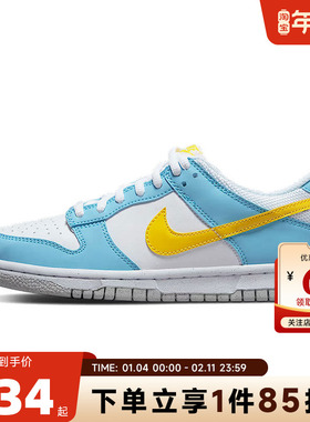 nike耐克大童鞋DUNK运动鞋休闲鞋DX3382-400