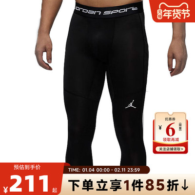 nike耐克男子运动休闲长裤裤子F