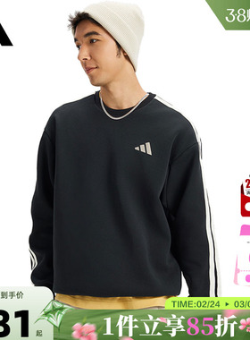 adidas阿迪达斯男子运动休闲卫衣套头衫KR2514
