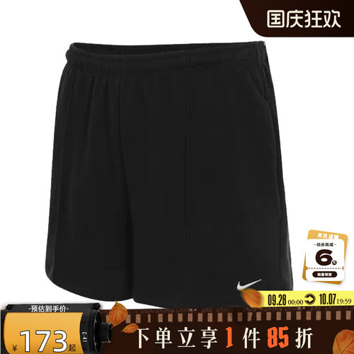 nike耐克女子运动休闲短裤裤子HF6941-010