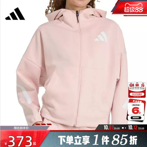 adidas阿迪达斯秋季女子运动休闲夹克外套KC7905