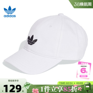 adidas阿迪达斯三叶草 秋冬男女运动休闲棒球帽帽子JC6025