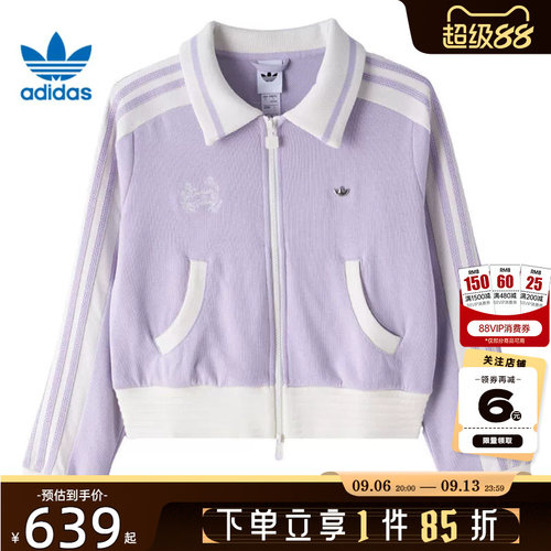 adidas阿迪达斯三叶草夏季女子运动休闲夹克外套KY2151