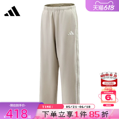 adidas阿迪达斯男子运动休闲长裤裤子KR2544