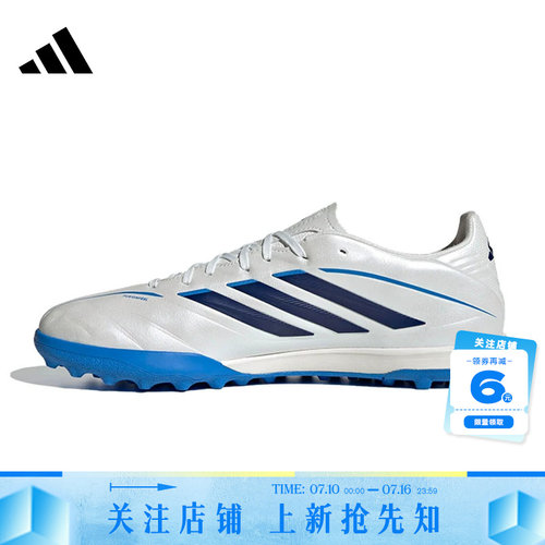 adidas阿迪达斯男女鞋COPA PURE IV运动鞋足球鞋KI0647