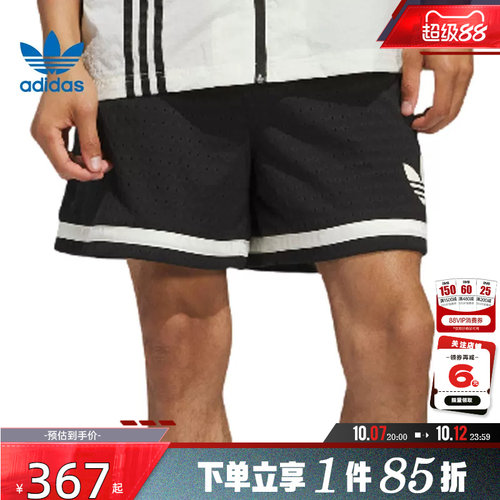adidas阿迪达斯三叶草男女运动