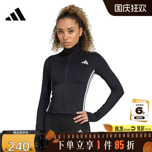 adidas阿迪达斯女子运动休闲夹克外套KB7843