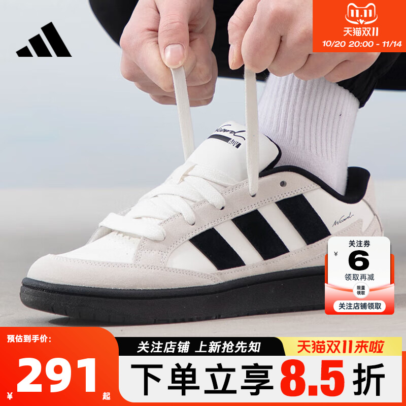 adidas阿迪达斯秋冬男女鞋WCARD运动鞋休闲鞋IH0961