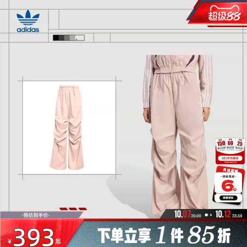 adidas阿迪达斯三叶草 秋季女子运动休闲长裤裤子KE9791
