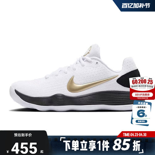 nike耐克男鞋HYPERDUNK运动鞋篮球鞋HV1793-170