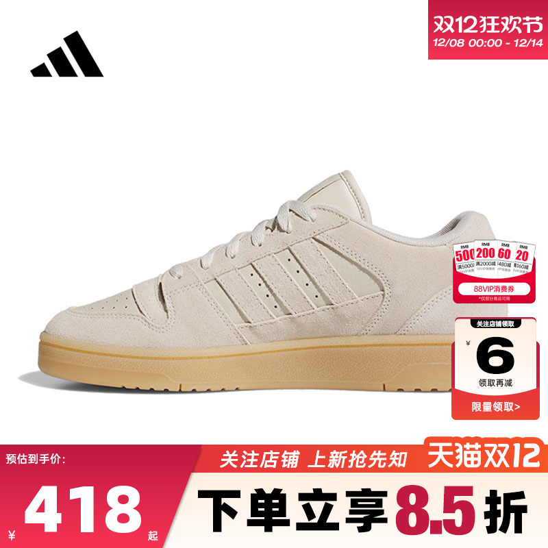 adidas阿迪达斯男女鞋BREAK START运动鞋休闲鞋JS2272