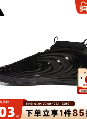 adidas阿迪达斯男女鞋VOLUME 10运动鞋篮球鞋JR1598