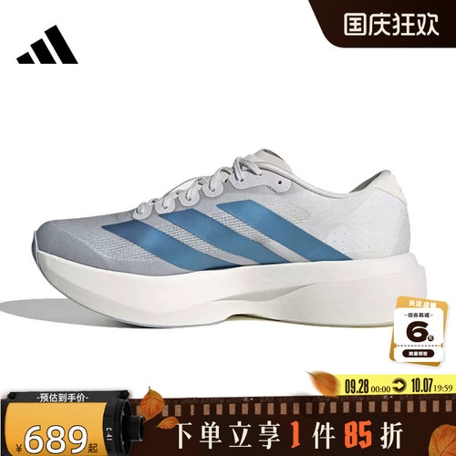 adidas阿迪达斯秋季男鞋ADIZERO运动鞋跑步鞋KI6880