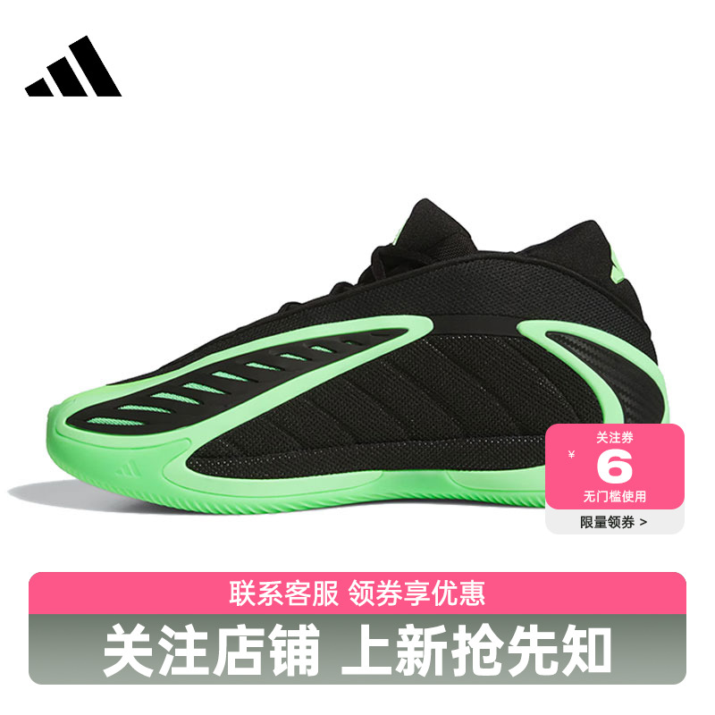 adidas阿迪达斯冬季男鞋ANTHONY运动鞋篮球鞋JR1572