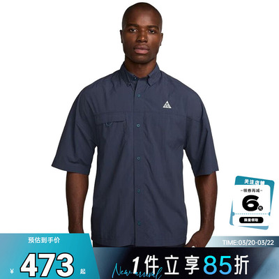 nike耐克男子运动休闲短袖T恤HJ2884-437