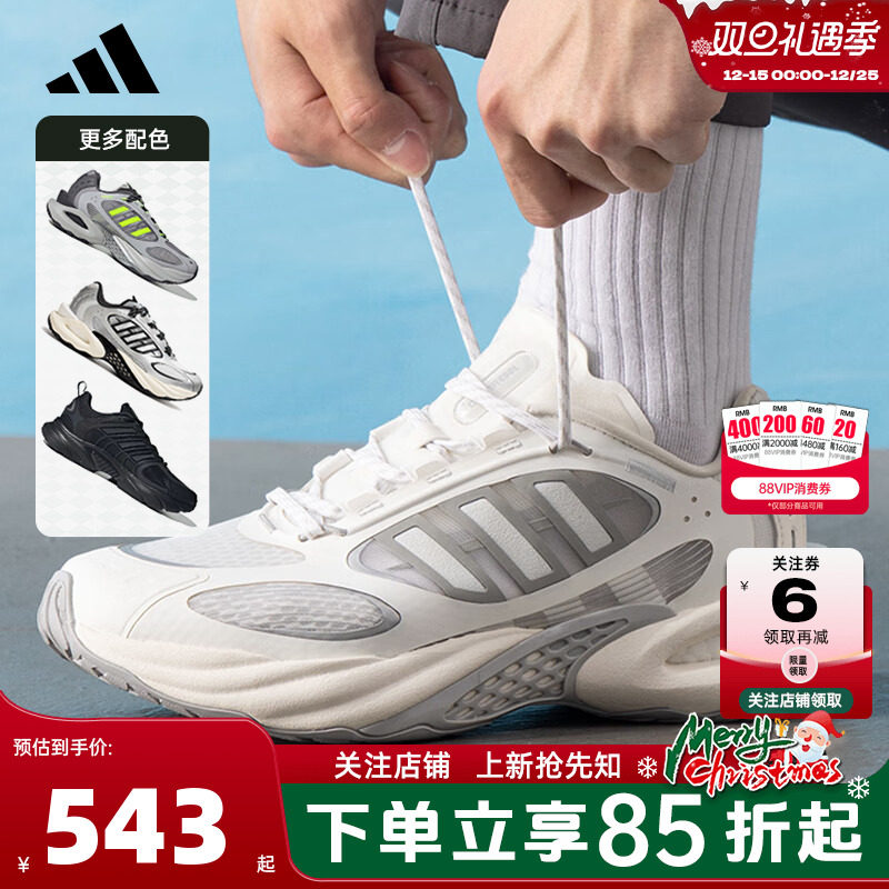 adidas阿迪达斯夏季男女鞋CL
