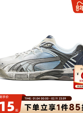 PUMA彪马同款男鞋KESSEL PRO运动鞋休闲鞋402964-01