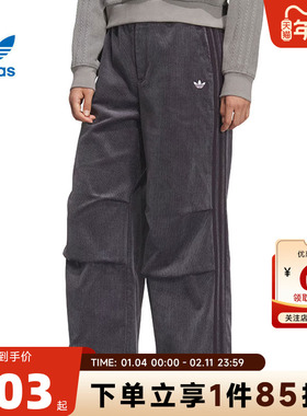 adidas阿迪达斯三叶草女子运动休闲长裤裤子KS5959