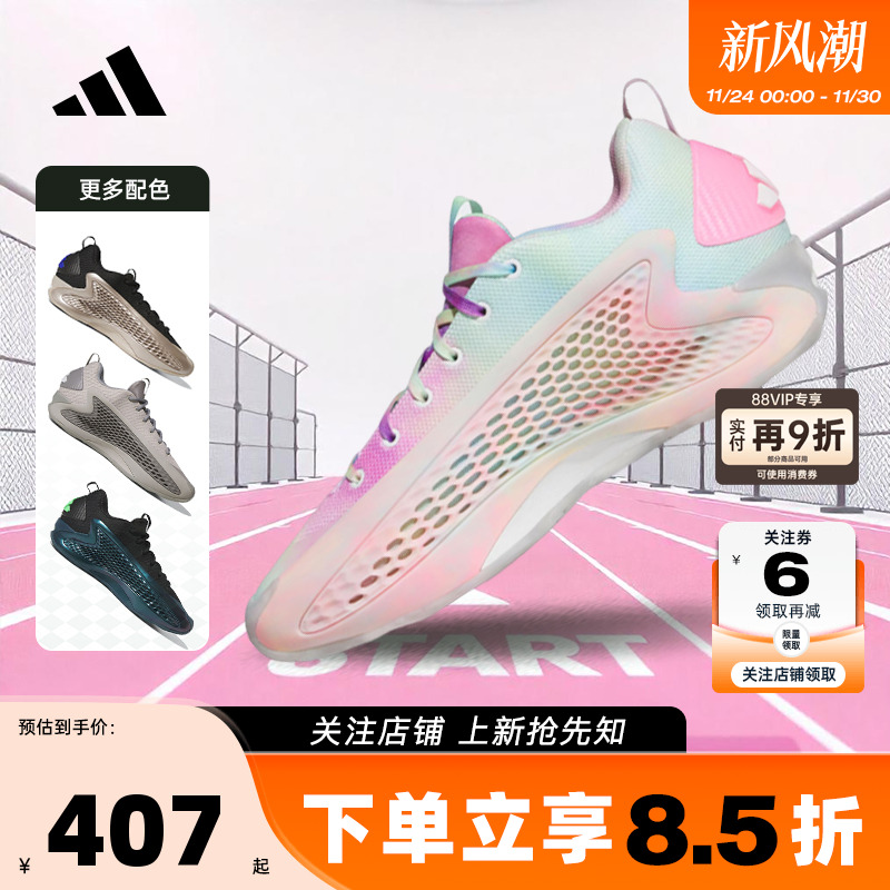 adidas阿迪达斯春季男女鞋A.