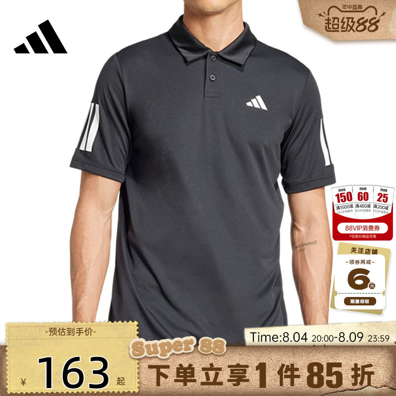 adidas阿迪达斯男子运动休闲短袖T恤JG0985 - 实物图