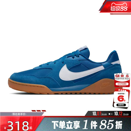 nike耐克男鞋TERRA MANT运动鞋复古百搭经典板鞋休闲鞋IB7254-400
