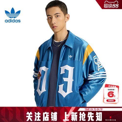 adidas阿迪达斯三叶草男子运动休闲夹克外套KS2892