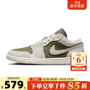 AIR HV4089 JORDAN 篮球鞋 201 1运动鞋 nike耐克男鞋