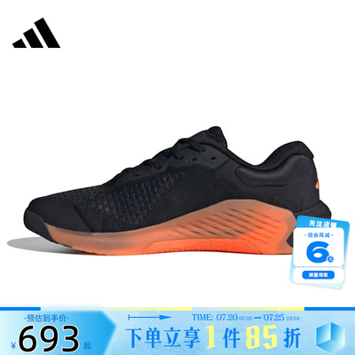 adidas阿迪达斯夏季男鞋DROPSET运动鞋跑步鞋JR4677