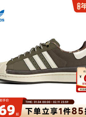 adidas阿迪达斯三叶草男女鞋贝壳头运动鞋休闲鞋JR6991
