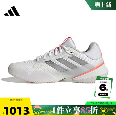 adidas阿迪达斯女鞋BARRICADE运动鞋休闲鞋JR1765