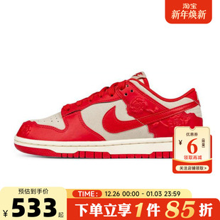 HF1986 nike耐克 休闲鞋 DUNK运动鞋 100 秋冬女鞋