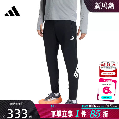 adidas阿迪达斯秋季男子运动休闲长裤裤子KE6742