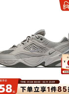 nike耐克男鞋M2K TEKNO运动鞋跑步鞋BV0074-001