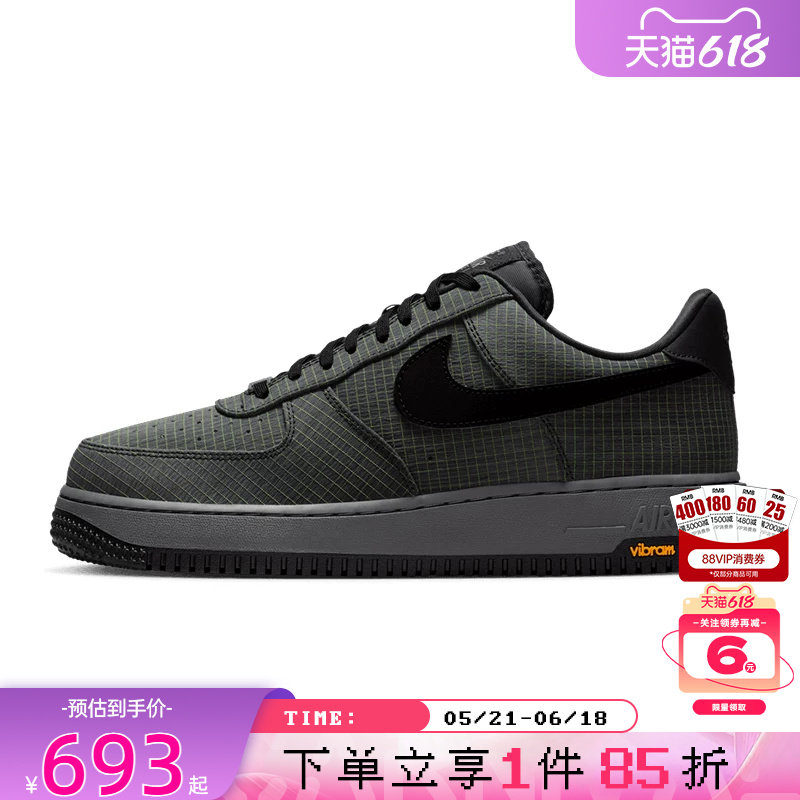 nike耐克男鞋AF1空军1号运动鞋休闲鞋IH1943-001