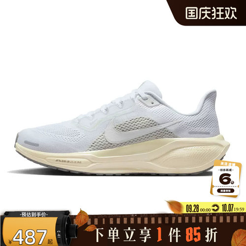 nike耐克女鞋PEGASUS运动鞋跑步鞋IO9914-100