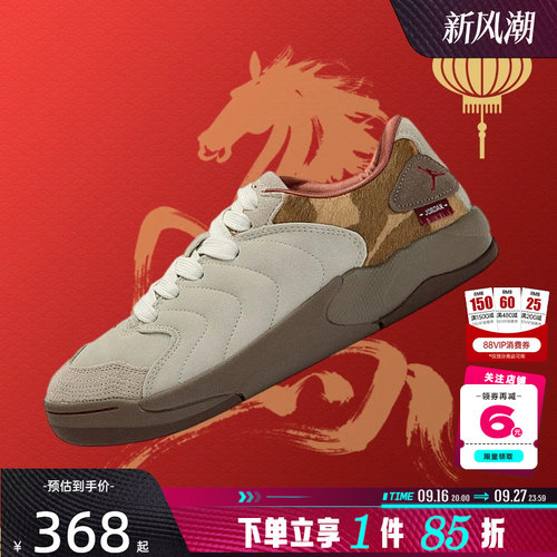 nike耐克男鞋JORDAN SESSION运动鞋篮球鞋IQ1111-262