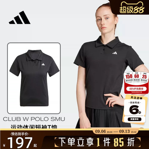 adidas阿迪达斯女子运动休闲短