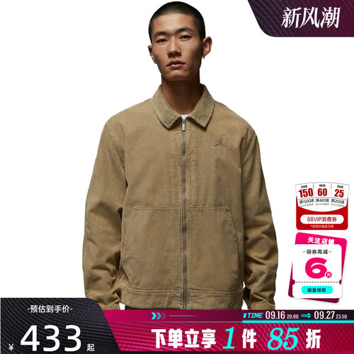 nike耐克男子运动休闲夹克外套IF1826-247